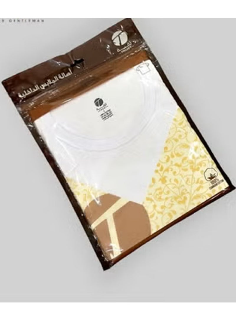Trust - Round Neck Cotton Undershirt - Image 1