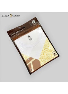 Trust Cotton Round tshirt  - Image 1