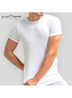 Trust Cotton Round tshirt  - Image 2