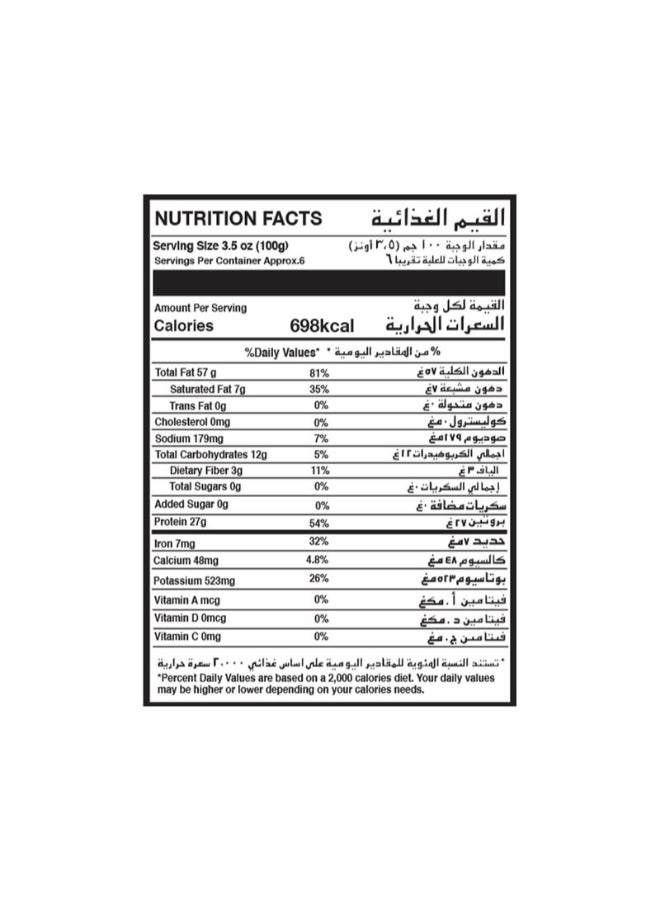 AL AMEERA Premium Tahina 600g Jar | 100% Pure Sesame Paste | Smooth & Creamy - Image 3