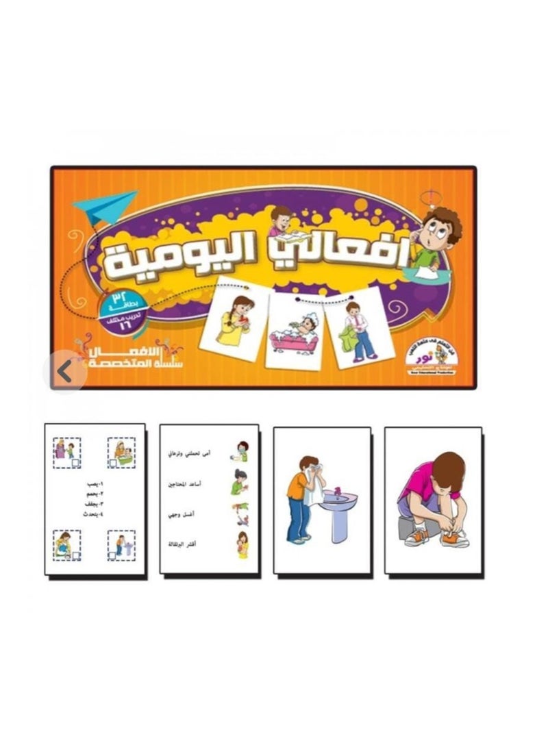 My Daily Actions Bag (32-Piece Everyday Task Cards)  - Image 1