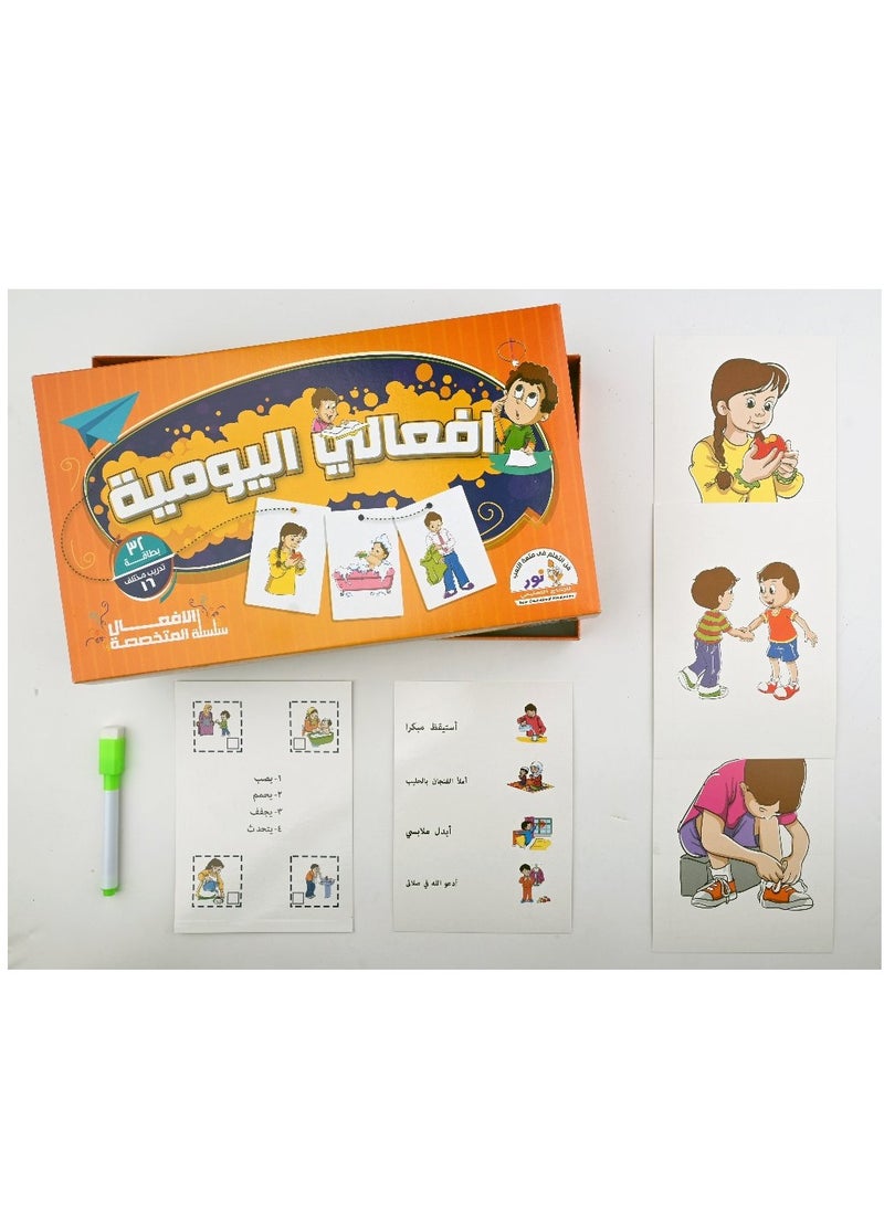My Daily Actions Bag (32-Piece Everyday Task Cards)  - Image 2