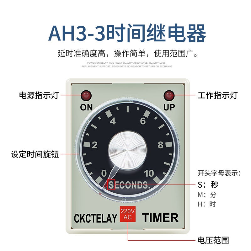 Ah3-3 Time Relay Power-On Delay Timer Ac220/Dc24V Ah3-3 Feed Base - Image 3