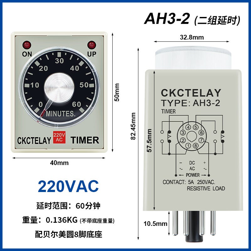 Ah3-3 Time Relay Power-On Delay Timer Ac220/Dc24V Ah3-3 Feed Base - Image 1