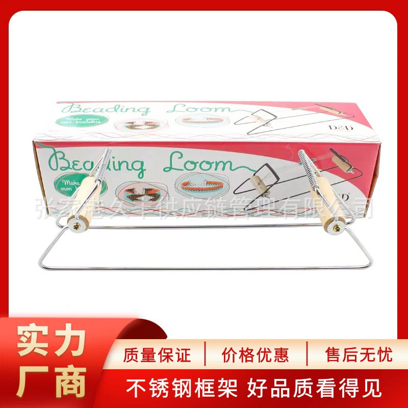 New Handmade Beading Machine Diy Woven Bracelet Bead Wearer Metal Stainless Steel Simple Frame Beading Machine - Image 2