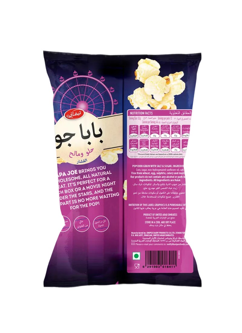تيفاني فشار بابا جو الحلو والمالح - Image 2