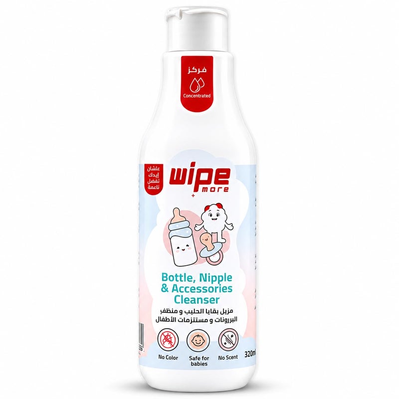 Wipe More Baby Bottle, Nipple & Accessories Cleanser, Safe Formula, Odorless & Color Free, 320ml - Concentrated. منظف ومزيل بقايا الحليب لببرونات ومستلزمات الأطفال المُرَكَز