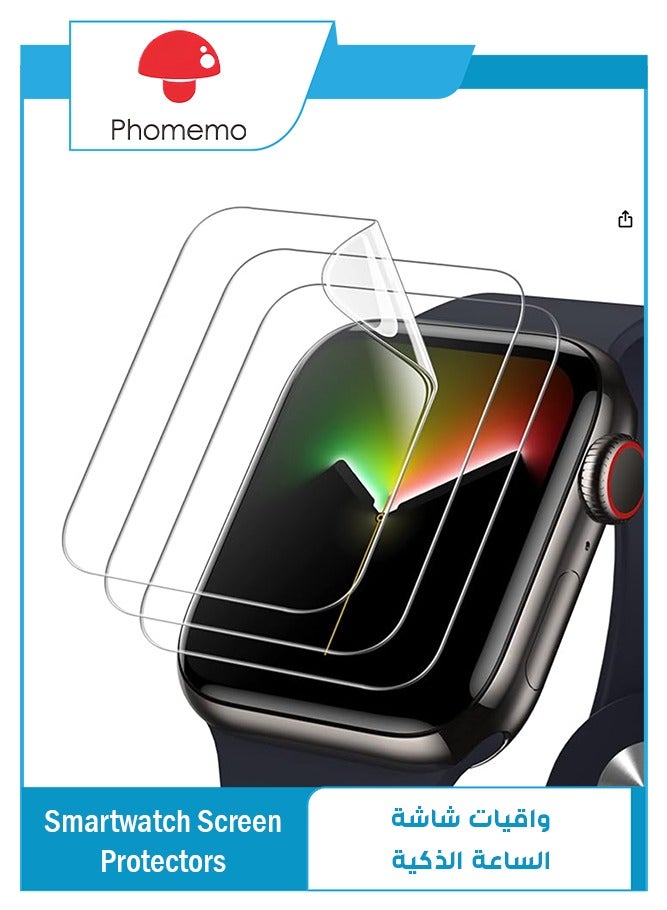 فوميمو شاشة حماية لساعة ابل سلسلة 9/8/7 45 ملم، غشاء بولي يوريثين حراري مرن ذاتي الشفاء، مضاد للخدش، شفاف HD، عبوة من 3 قطع - Image 1