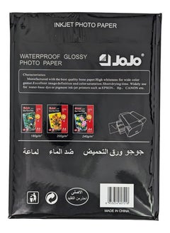 جوجو ورق صور لامع من جوجو A4، مجموعة من 20 ورقة، 180 جم - أبيض  - Image 2