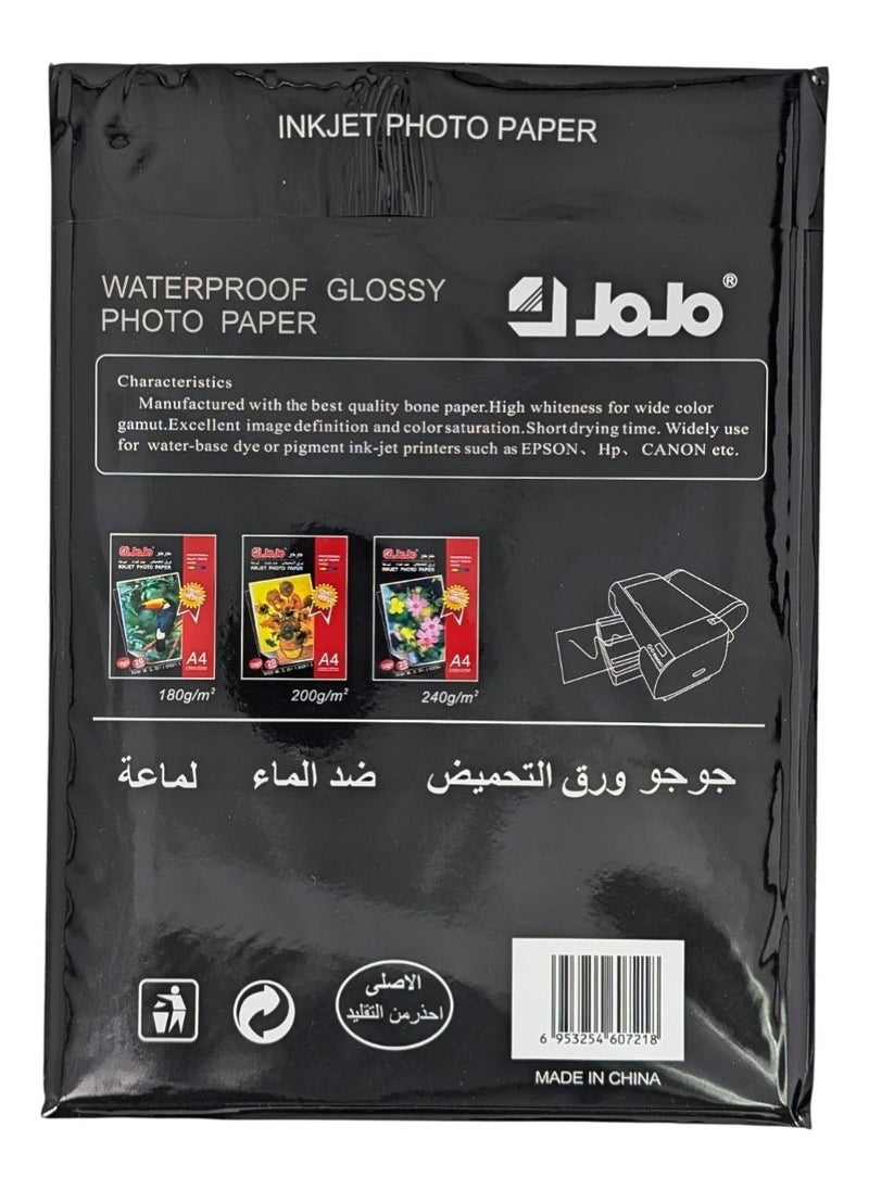 جوجو ورق صور لامع من جوجو A4، مجموعة من 20 ورقة، 180 جم - أبيض  - Image 2
