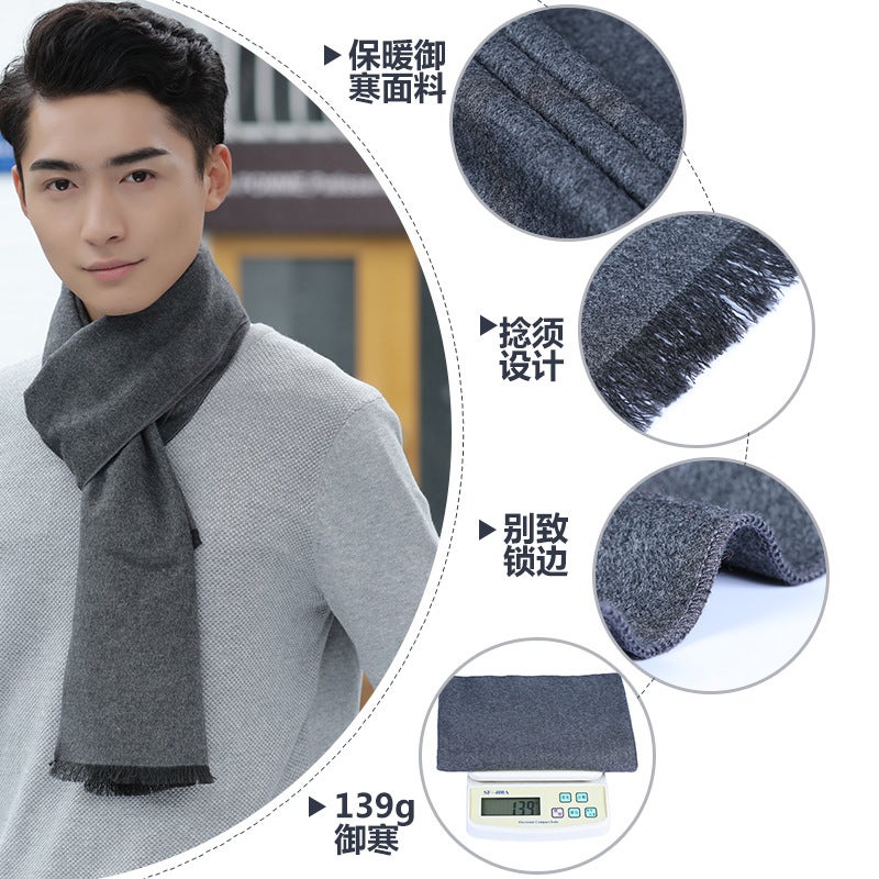 Winter Men'S Scarf Casual Business Brushed Warm Solid Color Scarf Versatile Scarf - Image 5