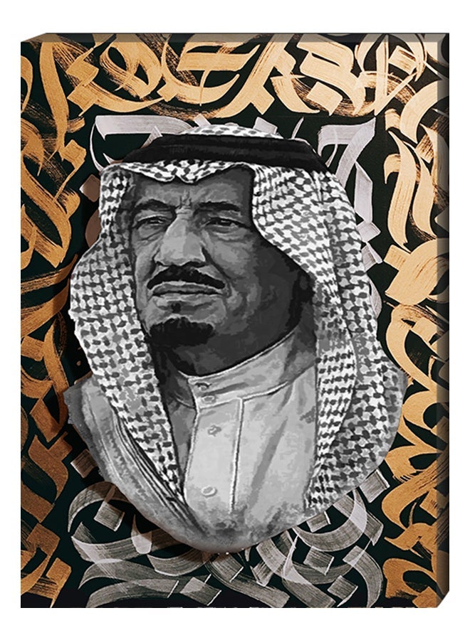 RYN Salman Bin Abdulaziz Al Saud Painting With Inner Frame Multicolour 40 x 60centimeter - Image 2