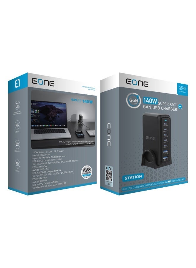 EONE 140W GaN Fast Charging Station, 7 USB-C and USB-A Ports, Compatible with Laptops, Phones and Tablets - Image 2
