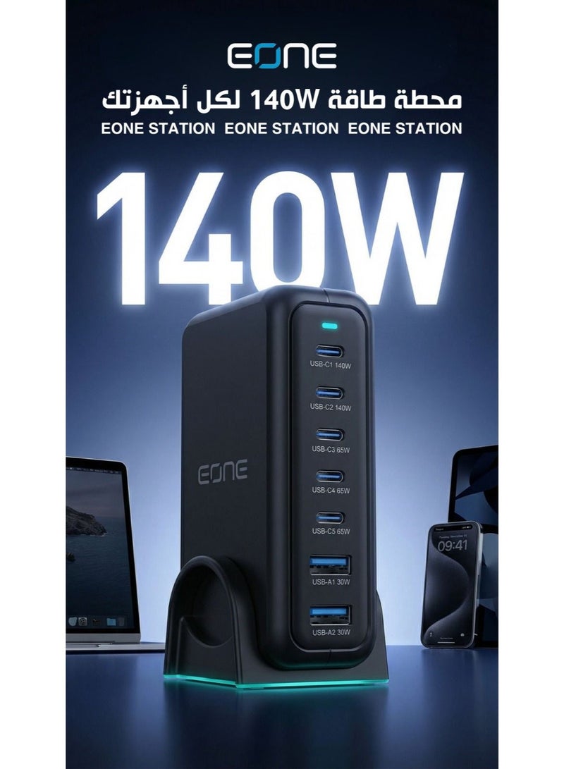 EONE 140W GaN Fast Charging Station, 7 USB-C and USB-A Ports, Compatible with Laptops, Phones and Tablets - Image 3