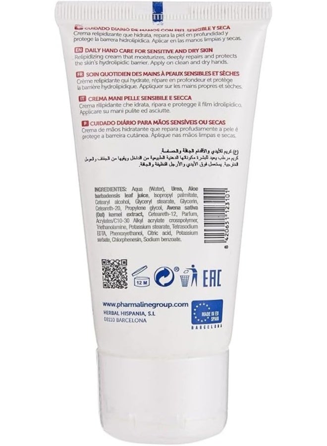 فارمالاين فارمالين كريم اليد الحساسة - " 75 مل - Image 2