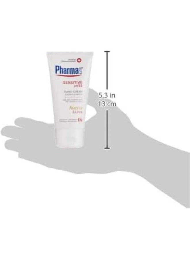 فارمالاين فارمالين كريم اليد الحساسة - " 75 مل - Image 5