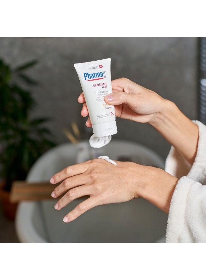 فارمالاين فارمالين كريم اليد الحساسة - " 75 مل - Image 3