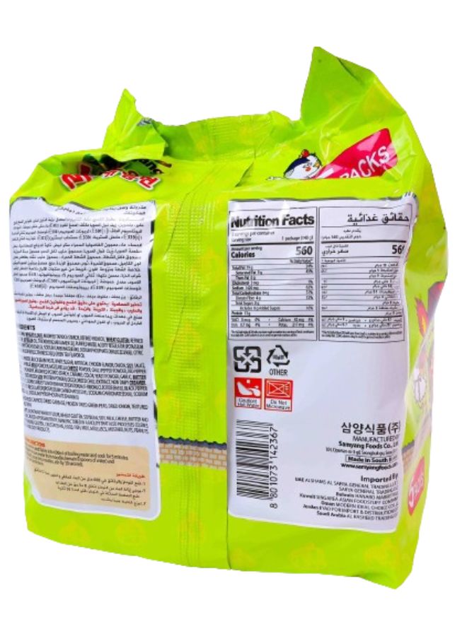 Samyang Jjajang Hot Chicken Ramen 700gm Pack Of 5 - Image 2