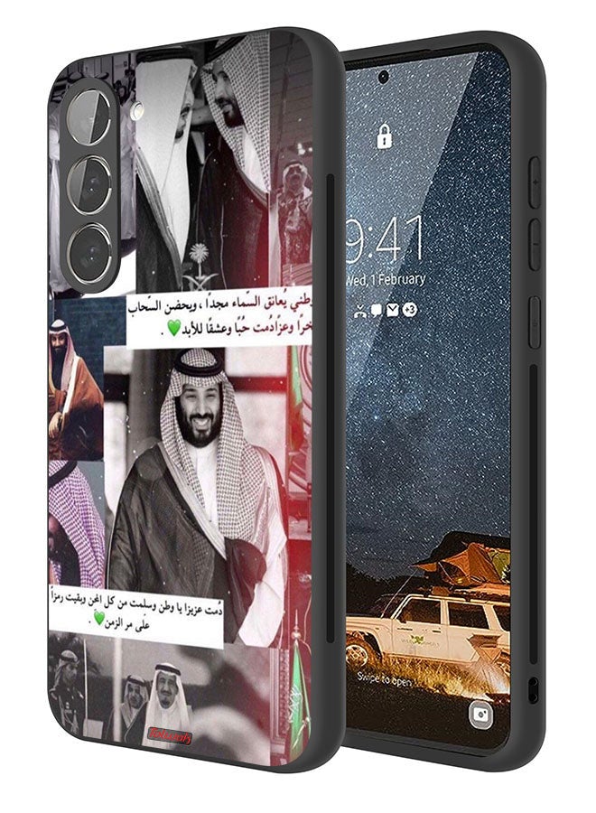 Tolwak Samsung Galaxy S23 5G Protective Case Cover King Salman And Muhammad - Image 1