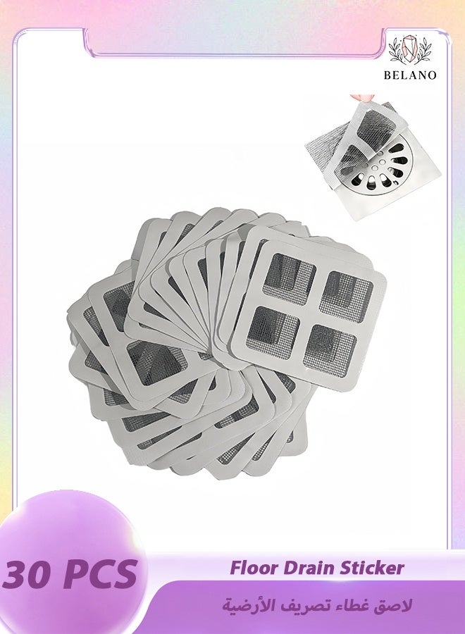 BELANO 30 Pcs Disposable Drain Hair Catcher Mesh Stickers for Shower, Bathroom, Sink, Anti-Clog Square Cover 10x10cm - Image 1