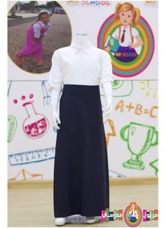 مدرستي  تنورة مطاط ثانوي من مدرستي  - Image 1