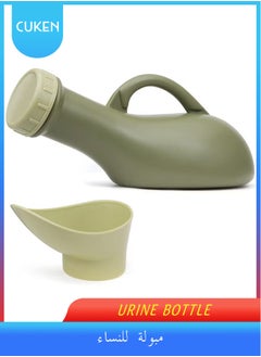 Cuken Urine Bottle Spill Proof Unisex Portable Women Mens Urinals Screw Top Lid Pee Female Funnel Urine Bottles Container Plastic Bed Pan Car Travel Toilet 1000ml Adult Kids Potty Night Wee Pot Toliet for M  - Image 1