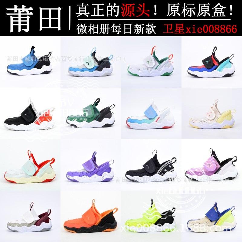 Putian Kidsren'S Shoes Pure Original High Version Aj1 Small Shark Mesh Mesh Breathable Kidsren'S Slip-On Sports Shoes - Image 2