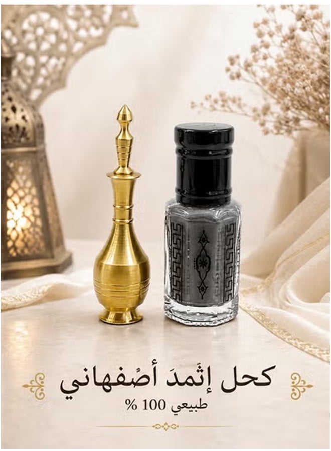100% Pure Black Kohl (Ithmid) - Full Tola with Copper Applicator - Image 5