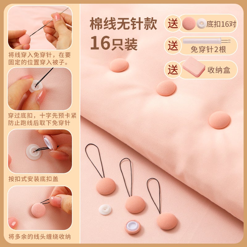Cloth-wrapped Cotton-thread Quilt Fixer Skin-friendly No-trace Anti-running Removable Student Household Thick and Thin Bed Sheet Fixer 16 boxed 