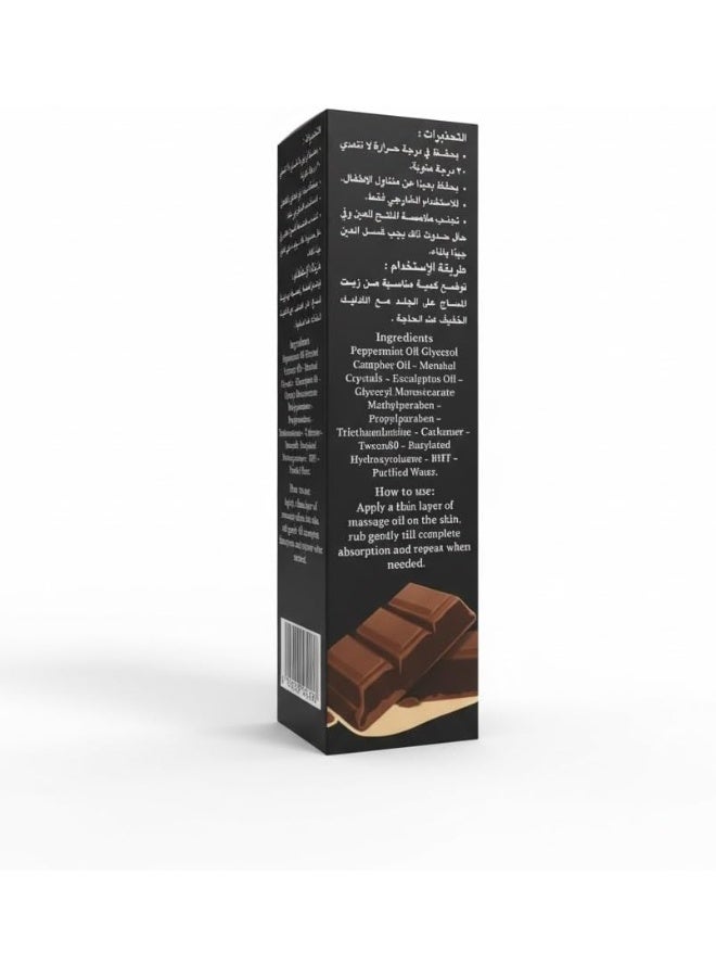 دكتور فلير كير زيت التدليك الطبيعي سيكسي تاتش بنكهة الشيكولاتة، يساعد على استرخاء الجسم والعضلات والإثارة ولمعان الجسم 130 مل - Image 2