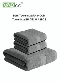 VAOdo 3PCS Cotton Bath Towel Set Fast Absorbent Skin-friendly and Soft Bath Towel*1PCS and 2PCS Towels Grey  - Image 5