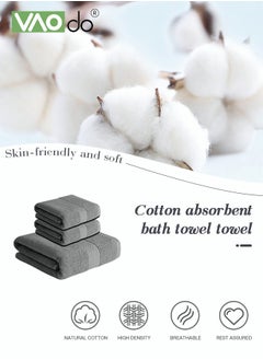VAOdo 3PCS Cotton Bath Towel Set Fast Absorbent Skin-friendly and Soft Bath Towel*1PCS and 2PCS Towels Grey  - Image 2
