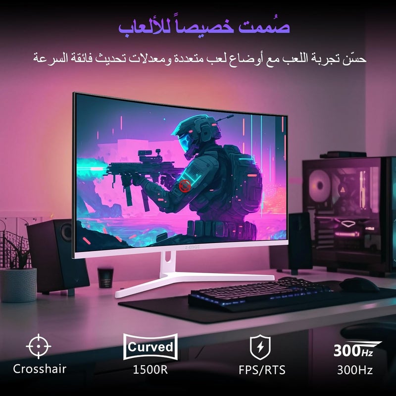 Z Z-Edge شاشة ألعاب منحنية Z-EDGE بحجم 27 بوصة - دقة عالية كاملة 16:9 (1920x1080)، معدل تحديث 300 هرتز، زمن استجابة 1 مللي ثانية، شاشة LED بدون إطار، تقنية AMD FreeSync Premium - منافذ DisplayPort وHDMI، اللون أبيض: UG27H - Image 2