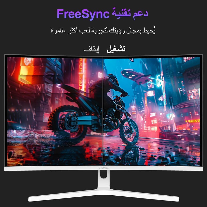 Z Z-Edge شاشة ألعاب منحنية Z-EDGE بحجم 27 بوصة - دقة عالية كاملة 16:9 (1920x1080)، معدل تحديث 300 هرتز، زمن استجابة 1 مللي ثانية، شاشة LED بدون إطار، تقنية AMD FreeSync Premium - منافذ DisplayPort وHDMI، اللون أبيض: UG27H - Image 5