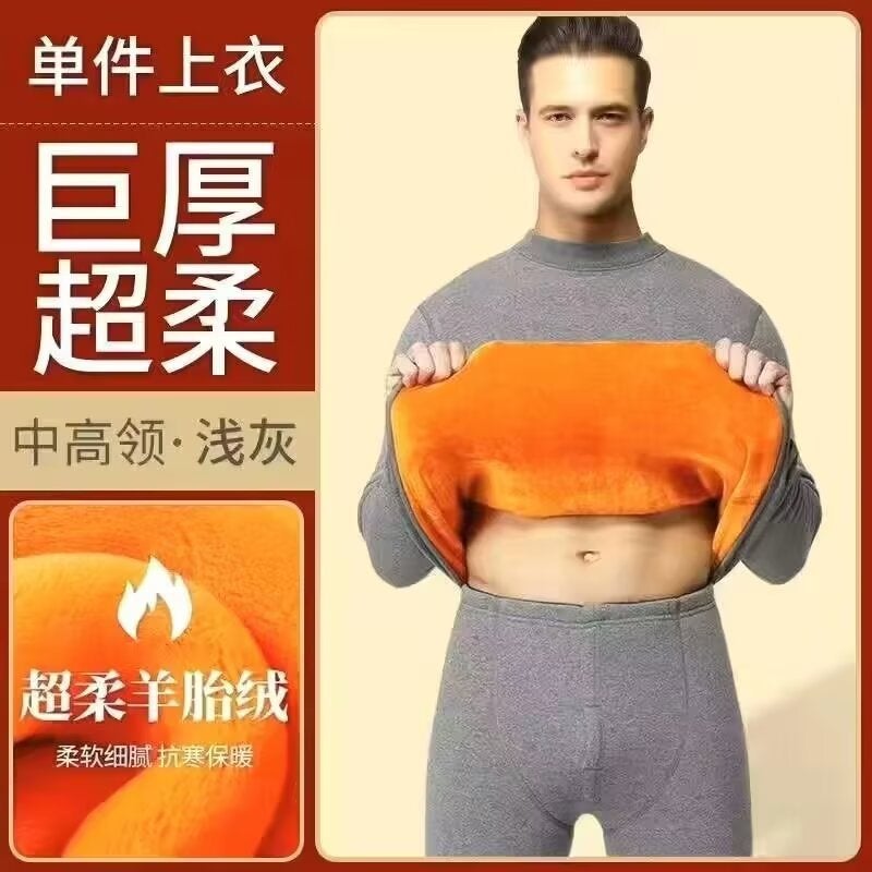 Simple All-Match Japanese Style New Style Simple Cold-Proof Plus Size Thermal Underwear For Middle-Aged And Elderly Long-Sleeved Fashionable Men - Image 5