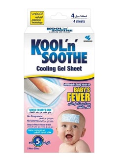 KOOL 'n' SOOTHE Pack Of 4 Cooling Gel Sheet For Baby's Fever Sheets  - Image 1