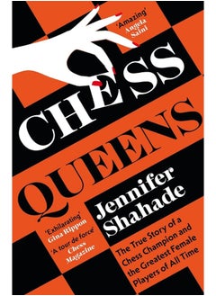 Chess Queens - pzsku/ZE8E1E410F63DE7AEABE3Z/45/_/1711375062/e11a705d-7375-4547-8e4a-10de0701c6ff