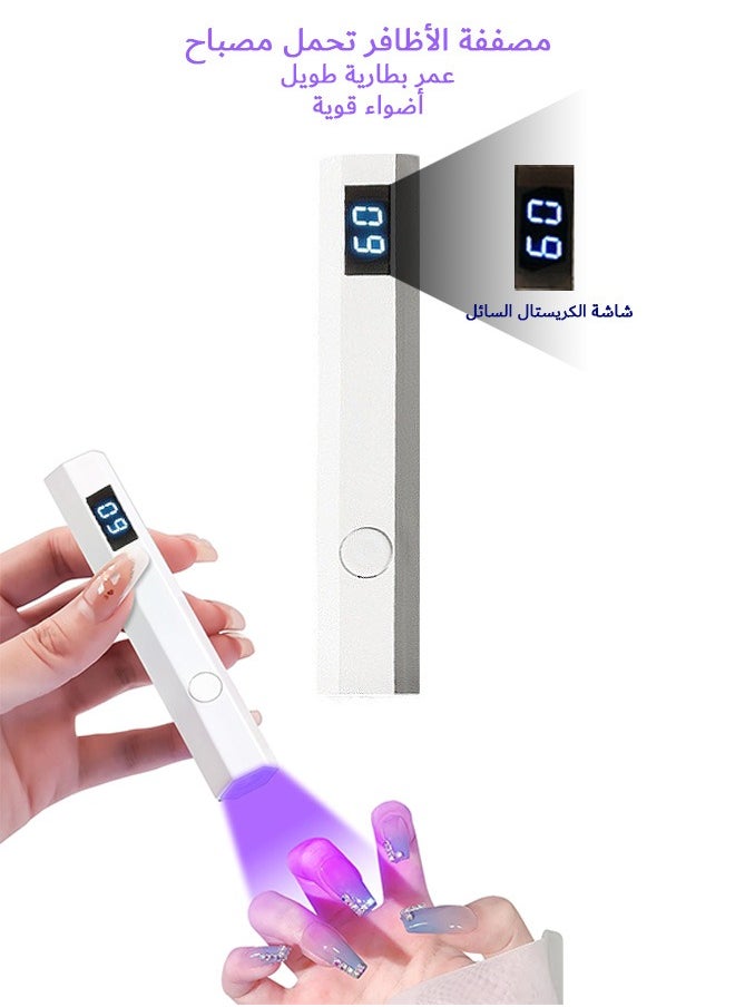 Handheld UV Nail Lamp, Mini Nail Cure Light, Fast Curing with LED Display (White) - pzsku/ZE8E305957C32CB74A5F5Z/45/_/1712649395/f0ed2240-1c86-440d-8d56-b68d28af7f7c