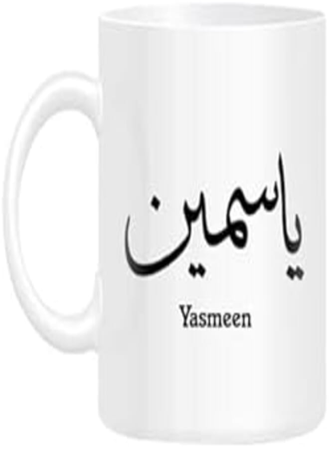 RYN PRINTED DESIGN Arabic Calligraphy Name Yasmeen Printed Mug White 10centimeter