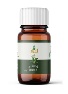 Elhawag El Hawag Original Camphor Oil 30 ml for Well-Being, Pure & Natural Skin, Hair & Scalp Care  - Image 1