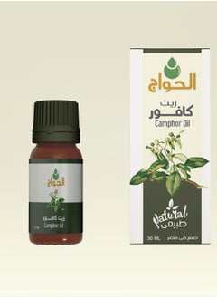 Elhawag El Hawag Original Camphor Oil 30 ml for Well-Being, Pure & Natural Skin, Hair & Scalp Care  - Image 2