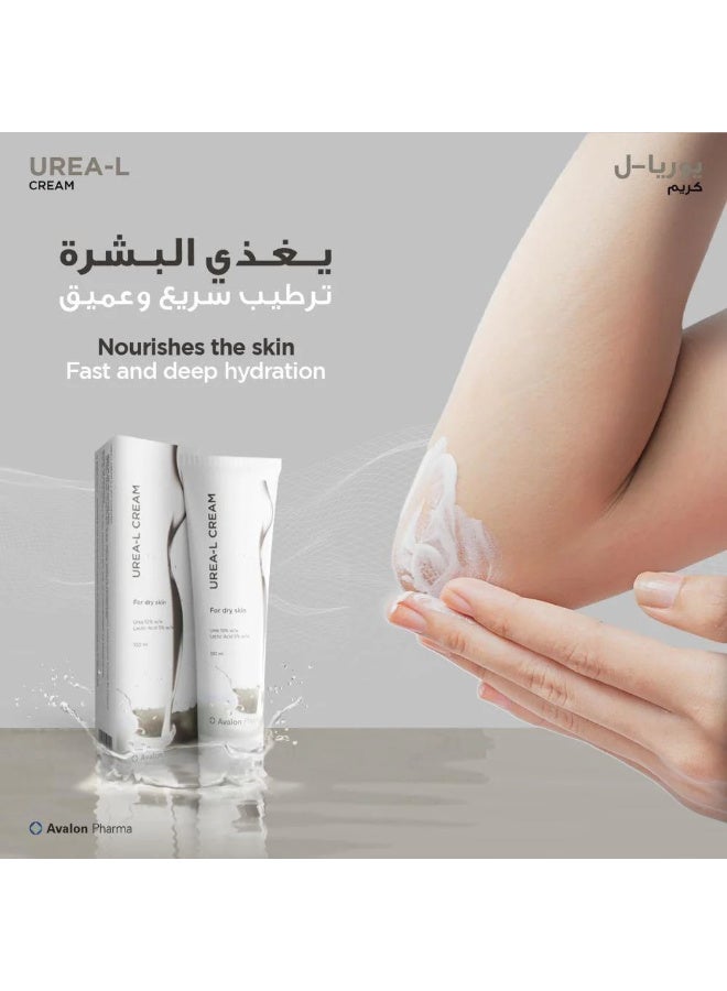 أفالون فارما عبوتين من أفالون يوريا إل 100 مل - Image 4