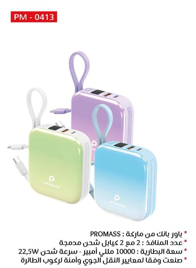 PROMASS 10000mAh Power Bank with Built-in USB-C and Lightning Cable - 22.5W Fast USB-C Travel Battery Pack with 2 Ports and 2 Cables. Manufactured to Air Transport Standards and Safe for Airplane Travel. Compatible with iPhone, Galaxy, iPad, and More. - Image 2
