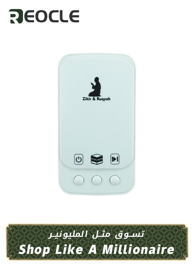 REOCLE Quran Speaker Wall-Mounted Digital Portable Holy Quran Player Key Control Muslim Islamic Gifts White  - Image 1