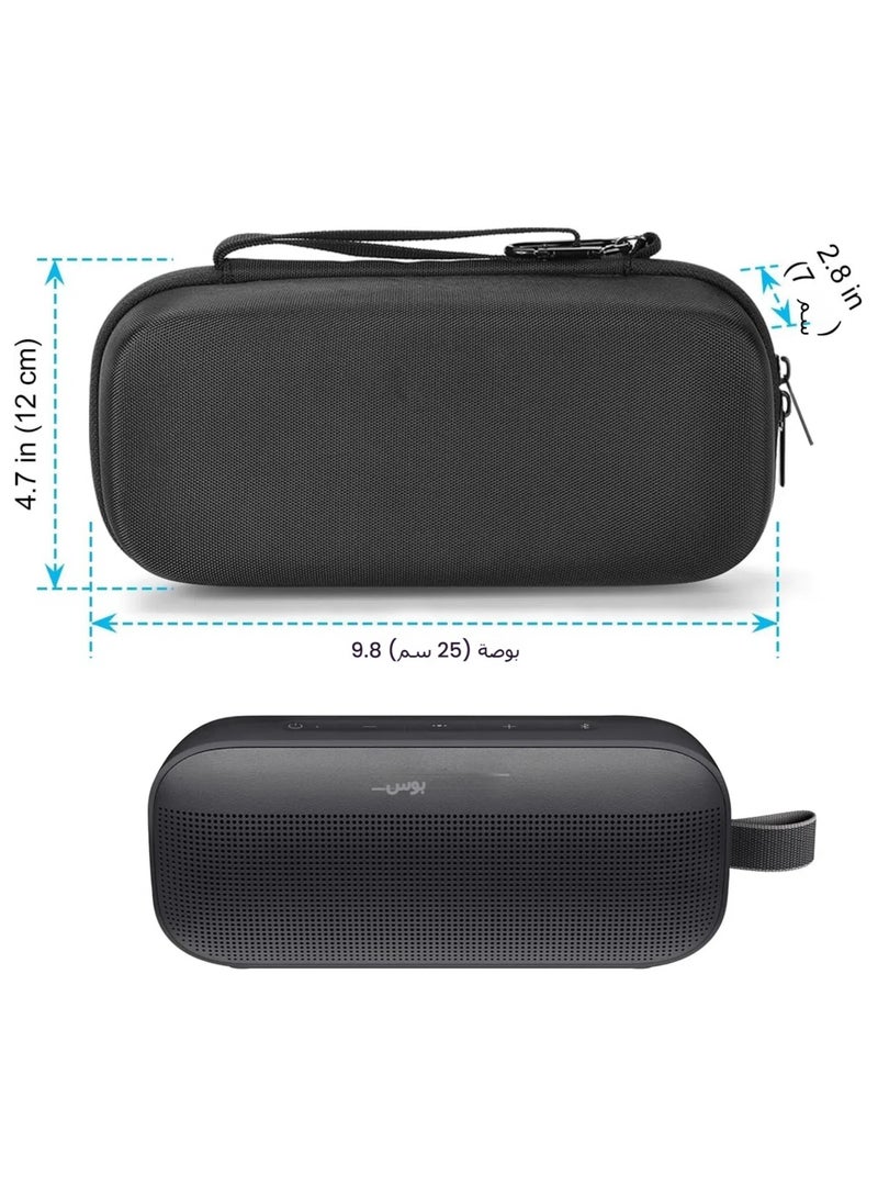 Carrying case for Bose SoundLink Flex portable wireless speakers, travel storage case with mesh pocket for SoundLink Flex speakers and accessories - Image 5
