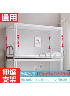 All White: 80 × 180 [Up And Down General] Upgrade [Three Doors] σσσσ