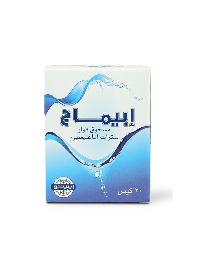 EPIMAG Effervescent Powder Magnesium Citrate - 20 Sachets - Image 2