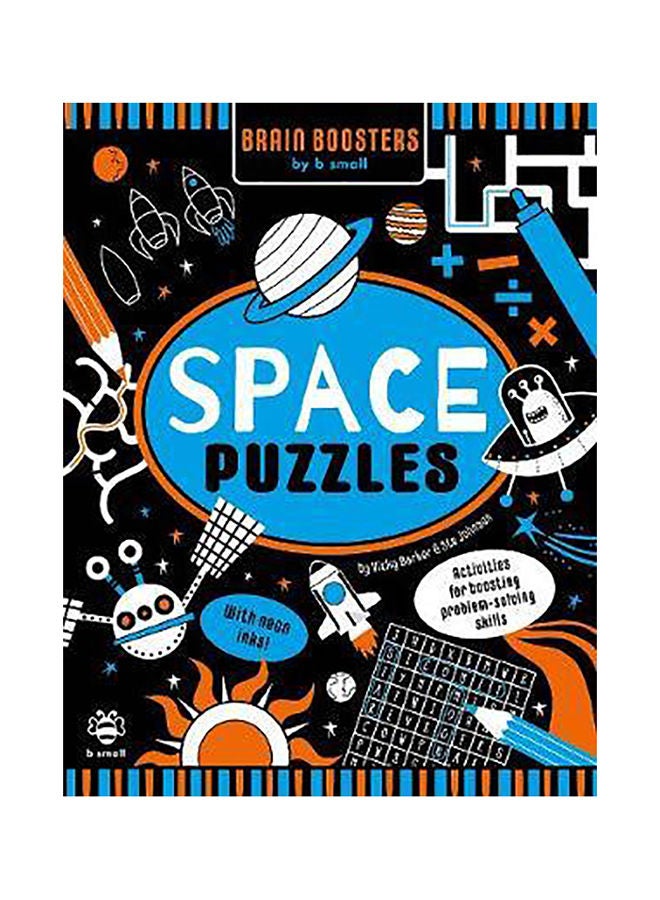 ألغاز الفضاء: أنشطة لتعزيز مهارات حل المشكلات