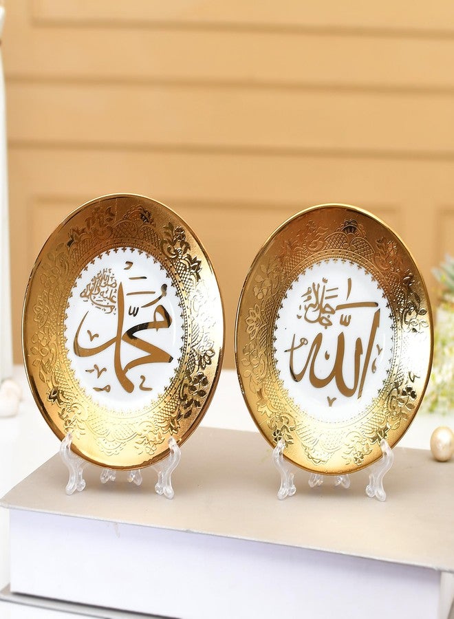CHUNGROO طقم أطباق تشونغرو الإسلامية المزخرفة (الله ومحمد) مع حامل | قطعة سيراميك مطلية بالذهب لتزيين المنزل والطاولة وتقديمها كهدية - Image 1