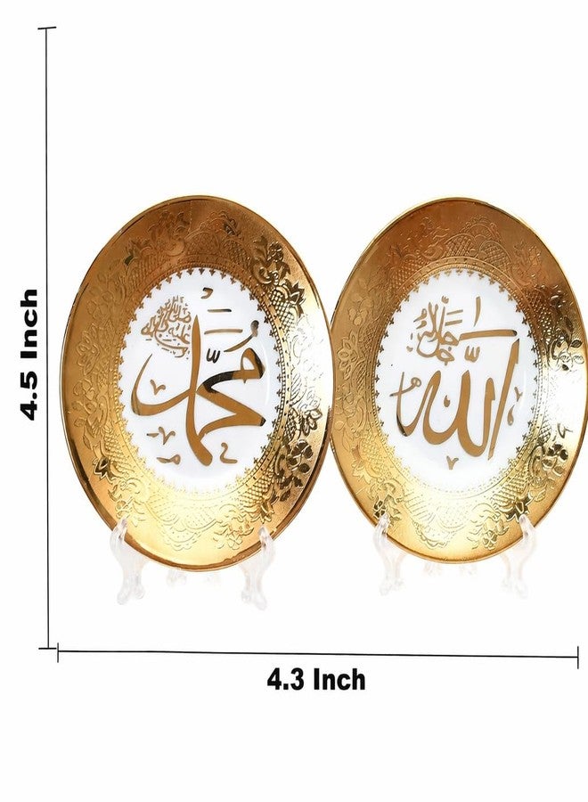 CHUNGROO طقم أطباق تشونغرو الإسلامية المزخرفة (الله ومحمد) مع حامل | قطعة سيراميك مطلية بالذهب لتزيين المنزل والطاولة وتقديمها كهدية - Image 3